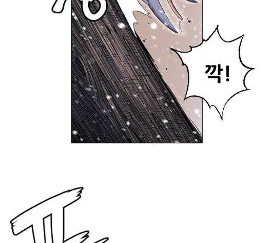 호랑이형님 203화 7