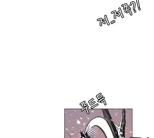 호랑이형님 203화 19