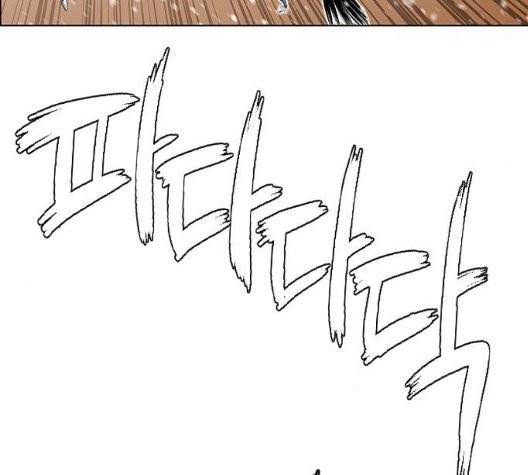 호랑이형님 203화 29
