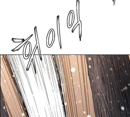 호랑이형님 203화 30