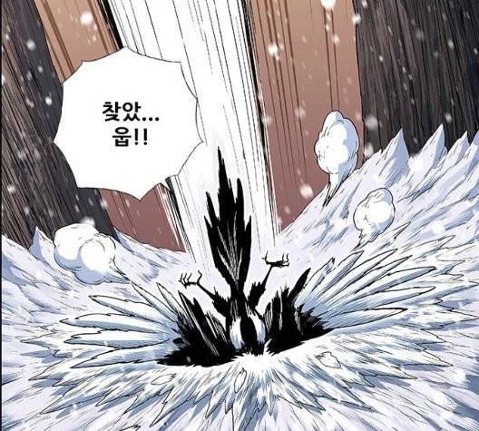 호랑이형님 203화 31