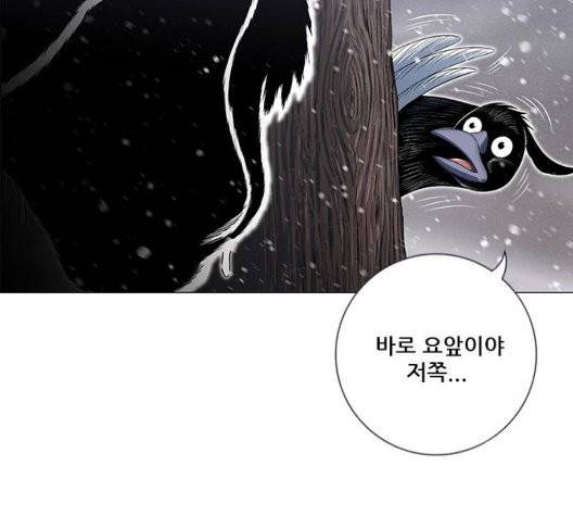호랑이형님 203화 35