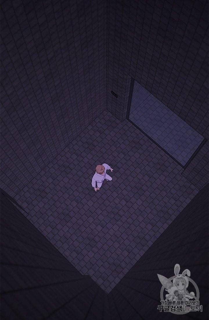 나 혼자 소설 속 망나니 27화 7