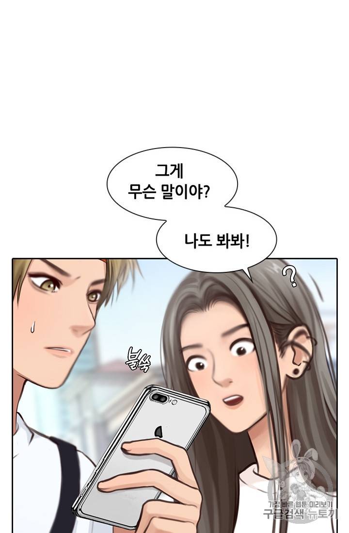 페이크뷰티 26화 5