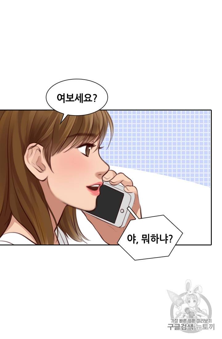 페이크뷰티 26화 41