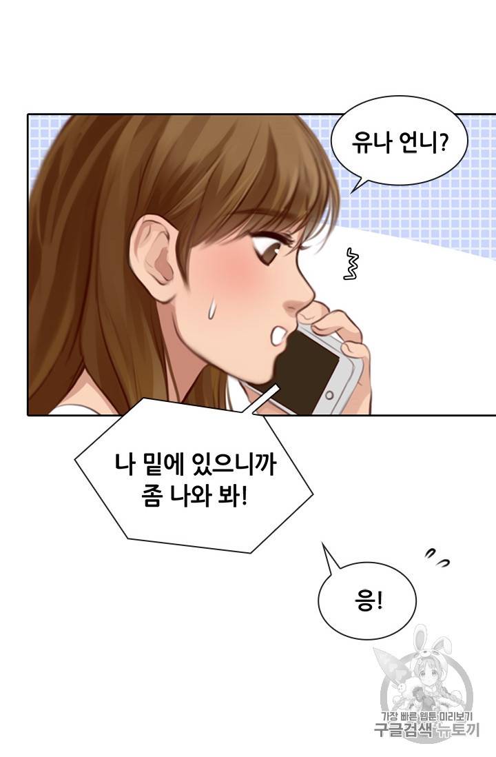 페이크뷰티 26화 42