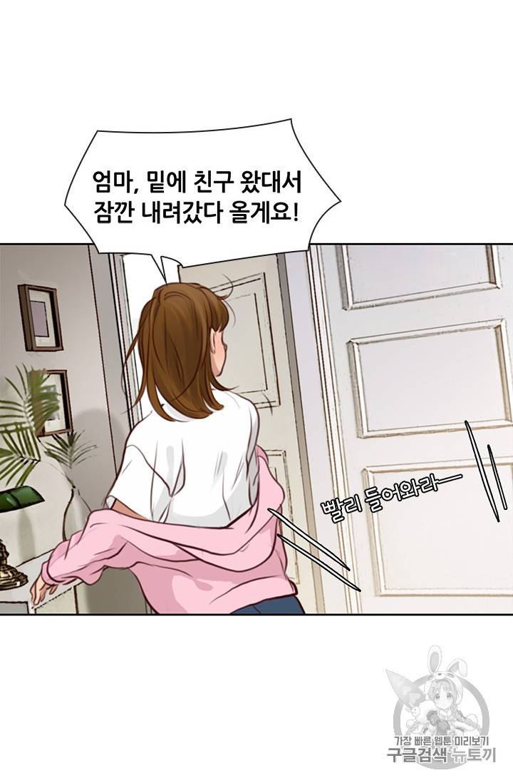 페이크뷰티 26화 43