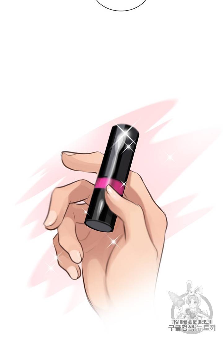 페이크뷰티 26화 58