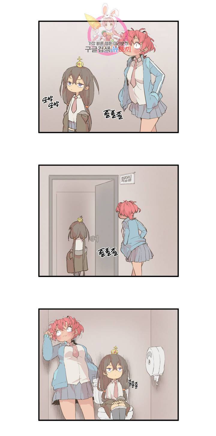박씨유대기 125화 졸졸졸(1) 4