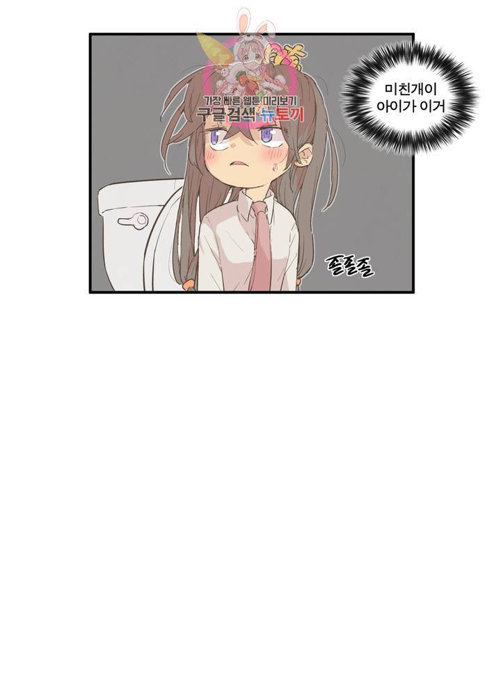 박씨유대기 125화 졸졸졸(1) 5