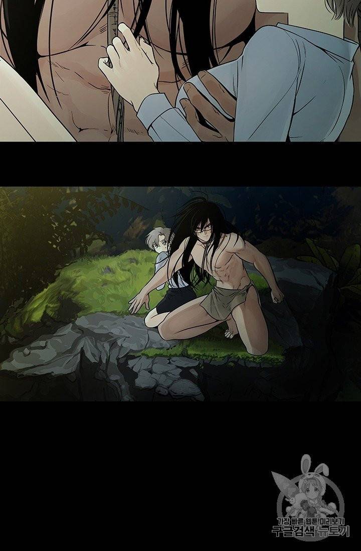 토템의 영역 프롤로그 19