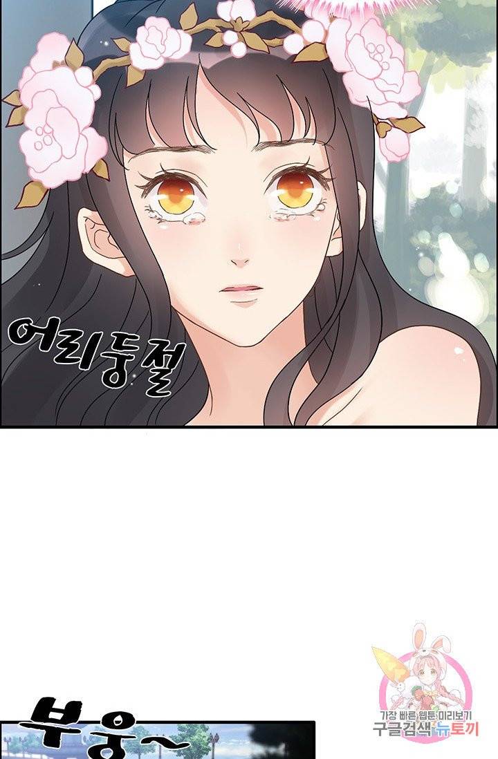 속도위반 대표님과 계약 아내 16화 11