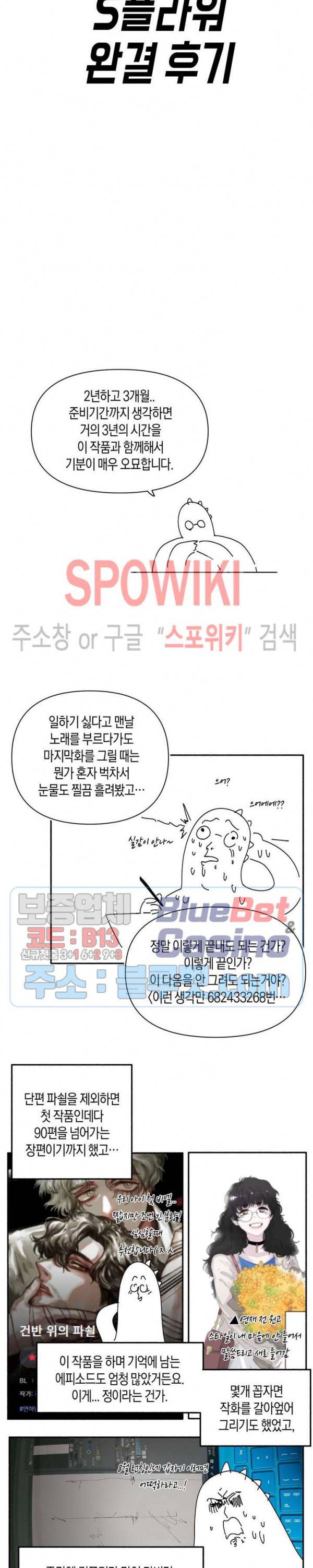 S플라워 후기 2