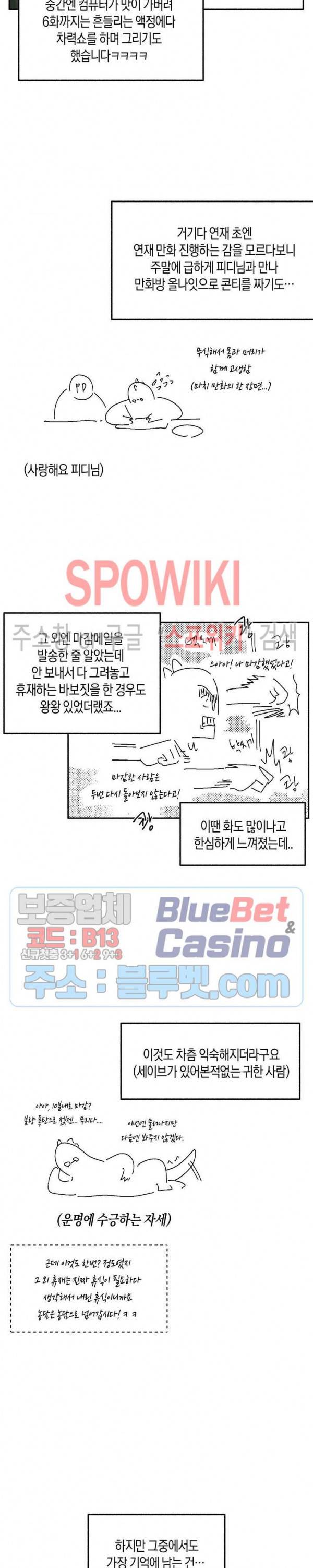 S플라워 후기 3