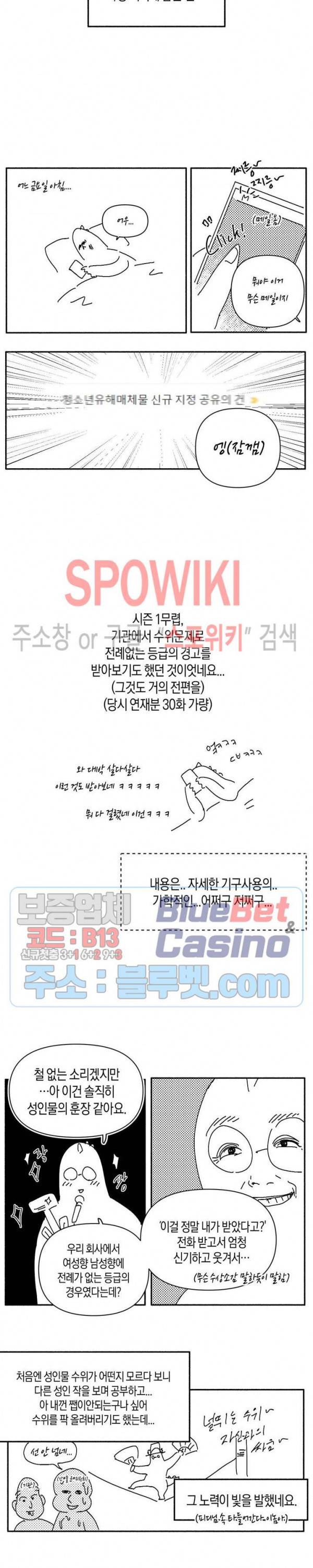 S플라워 후기 4