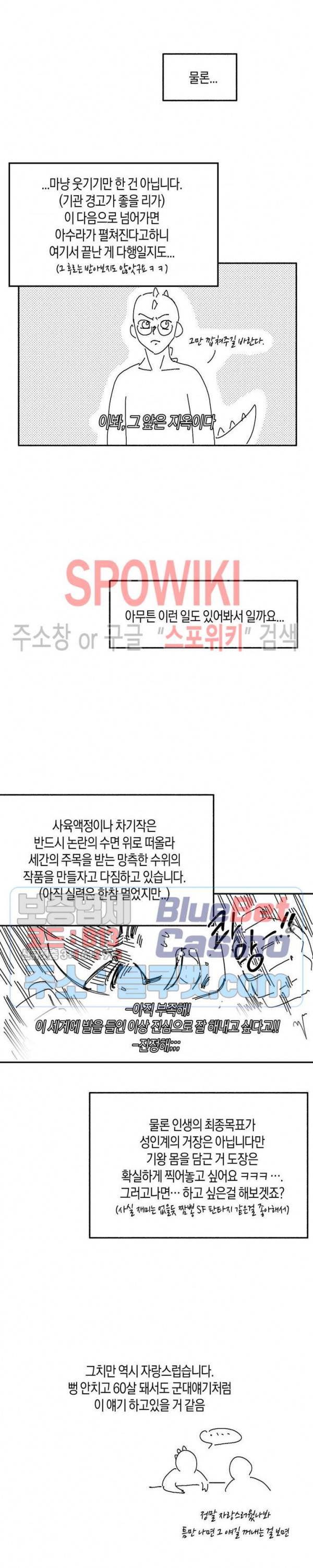 S플라워 후기 5