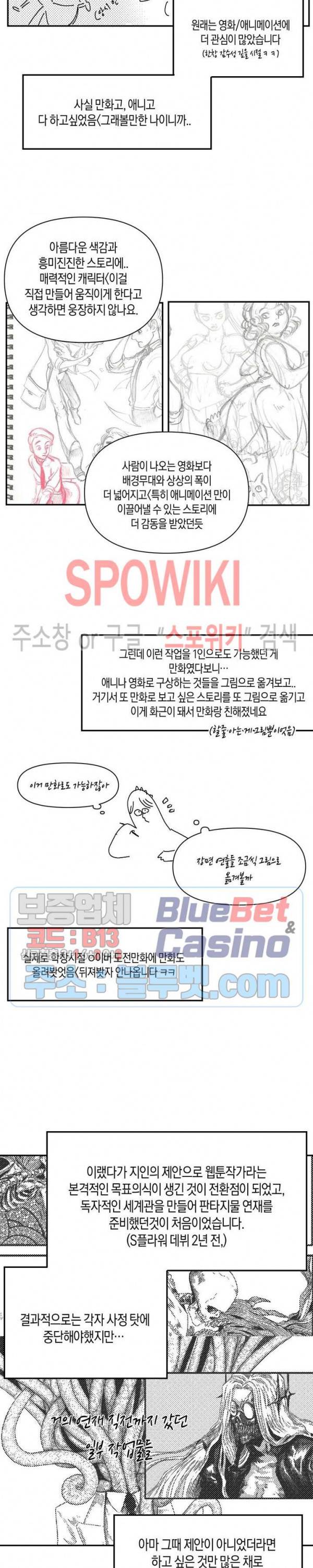 S플라워 후기 7