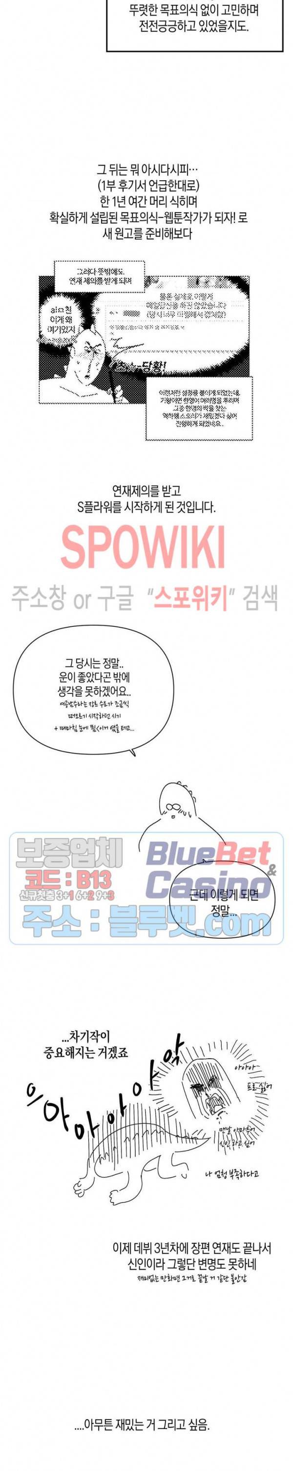 S플라워 후기 8