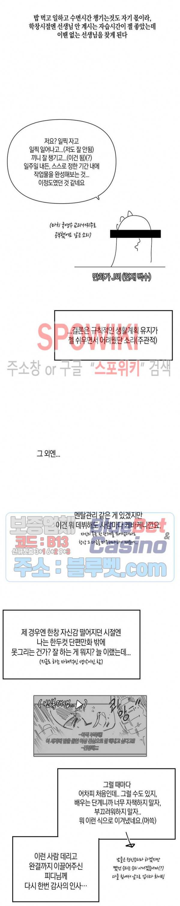 S플라워 후기 10