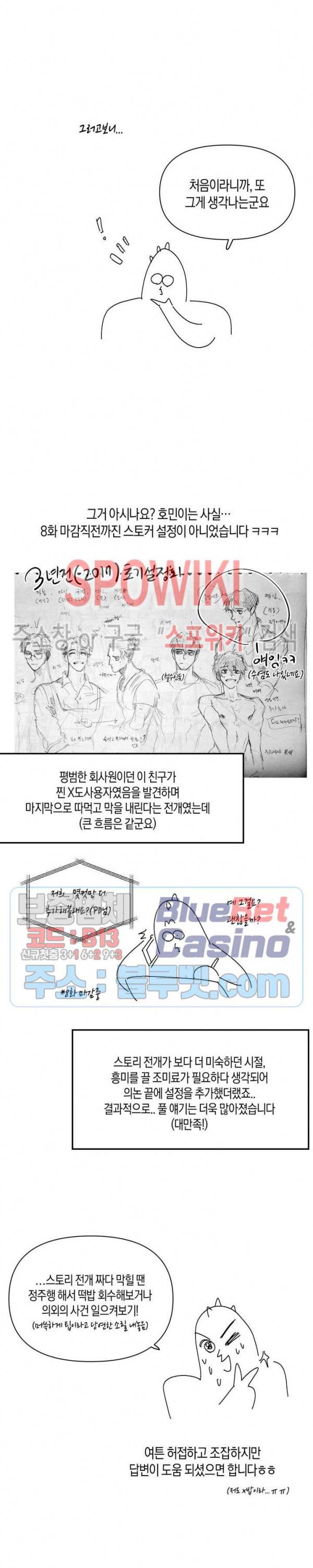 S플라워 후기 11