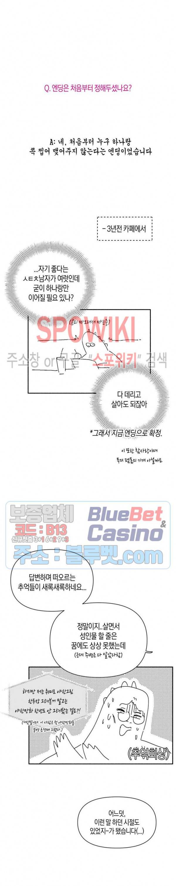 S플라워 후기 12