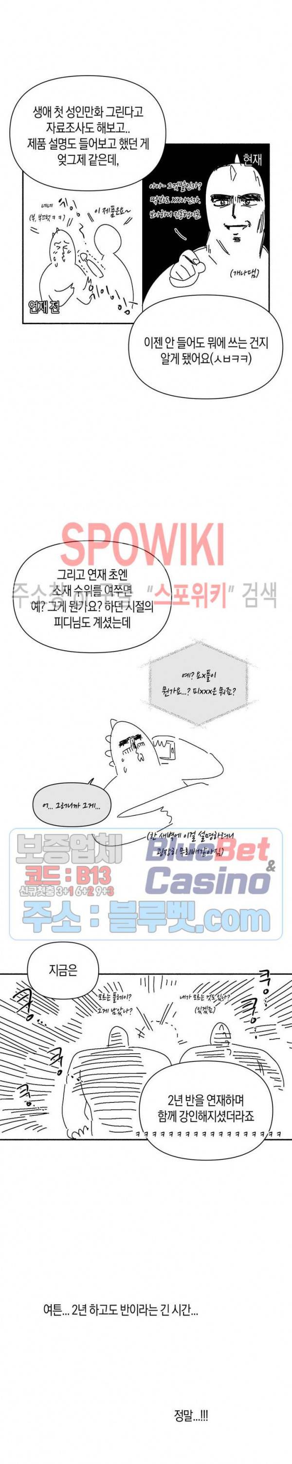 S플라워 후기 13