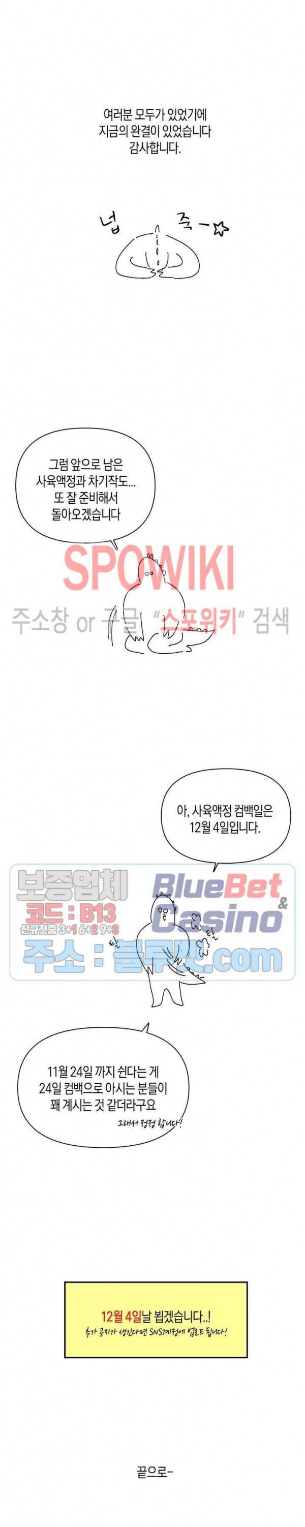 S플라워 후기 14