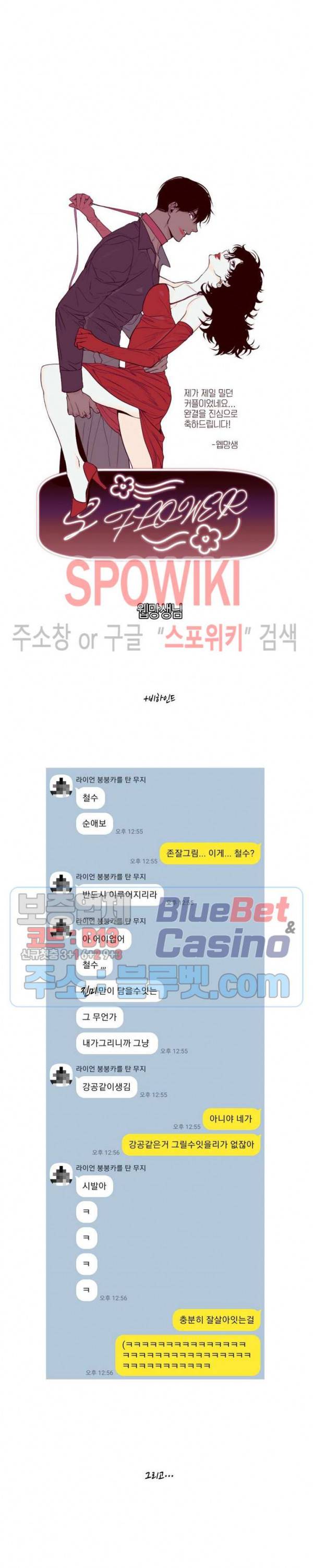 S플라워 후기 16