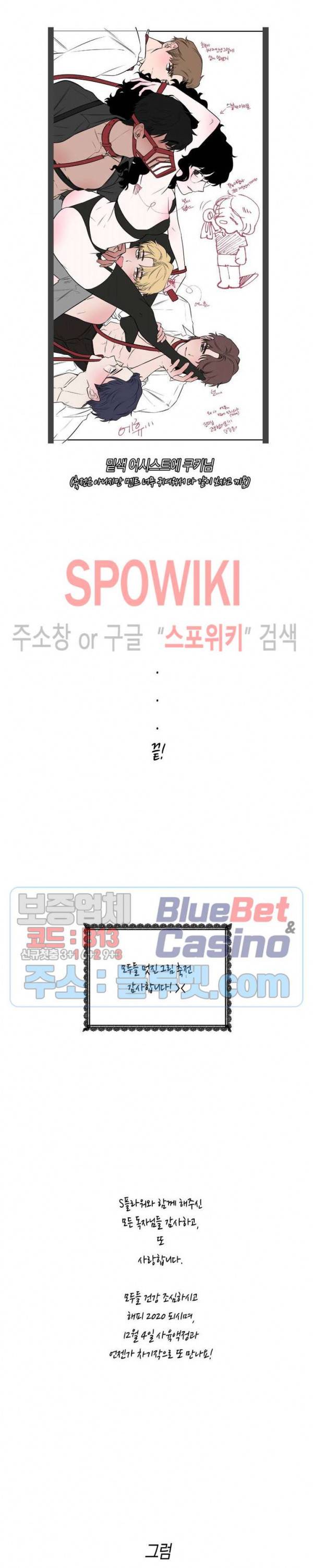 S플라워 후기 17