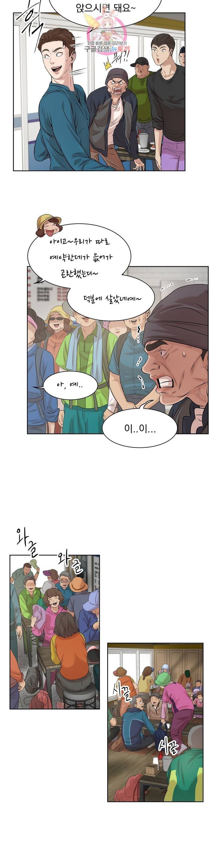조개소년 7화 5