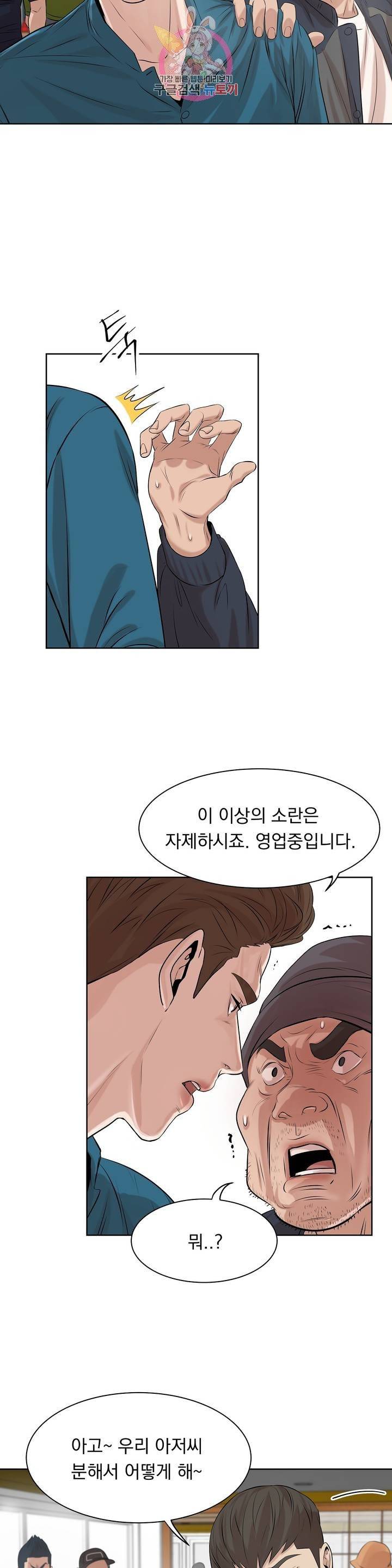 조개소년 7화 8