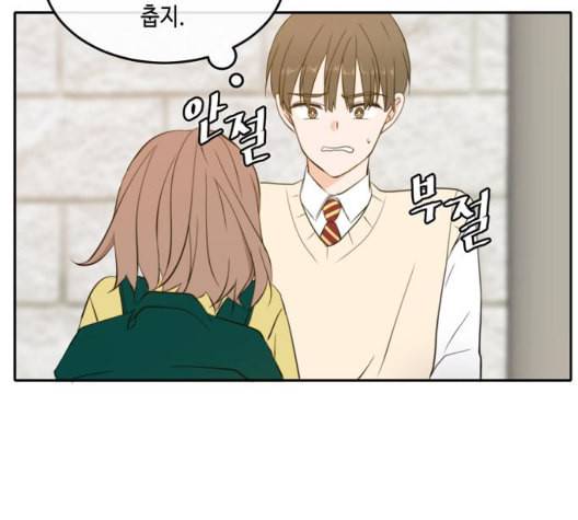 이번 생도 잘 부탁해 24화 15