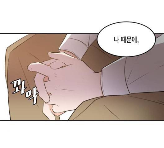 이번 생도 잘 부탁해 24화 36