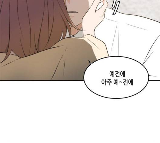 이번 생도 잘 부탁해 24화 43