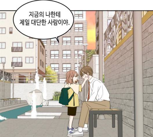 이번 생도 잘 부탁해 24화 57