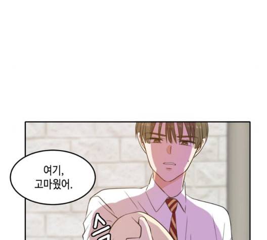 이번 생도 잘 부탁해 24화 84