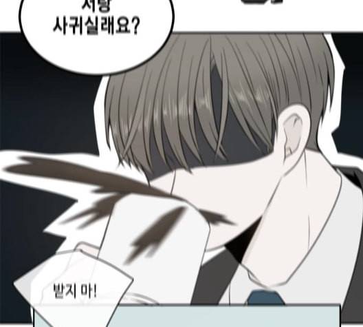이번 생도 잘 부탁해 24화 138