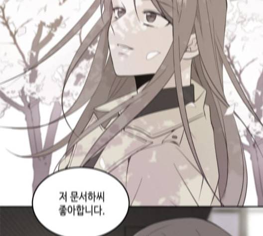 이번 생도 잘 부탁해 24화 141
