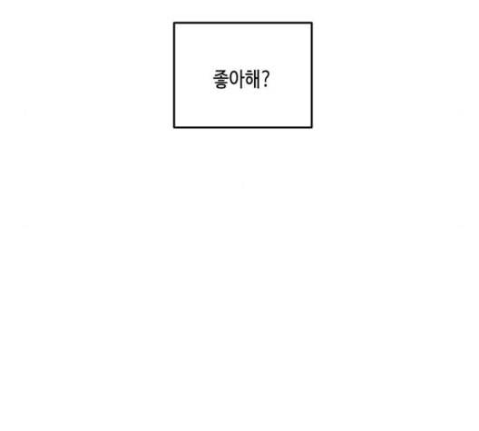 이번 생도 잘 부탁해 24화 160