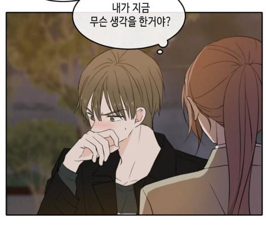 이번 생도 잘 부탁해 24화 165