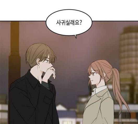 이번 생도 잘 부탁해 24화 169