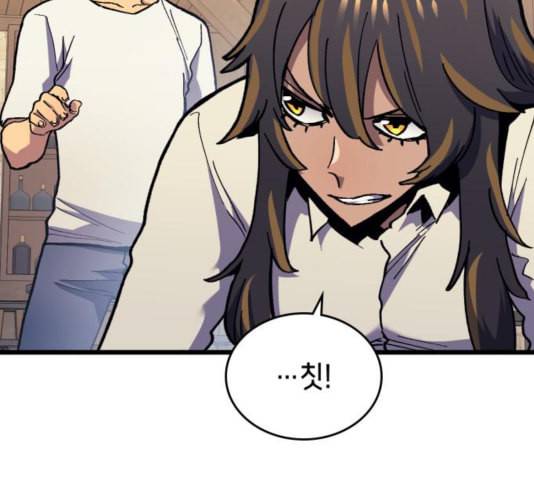 아르세니아의 마법사 40화 10