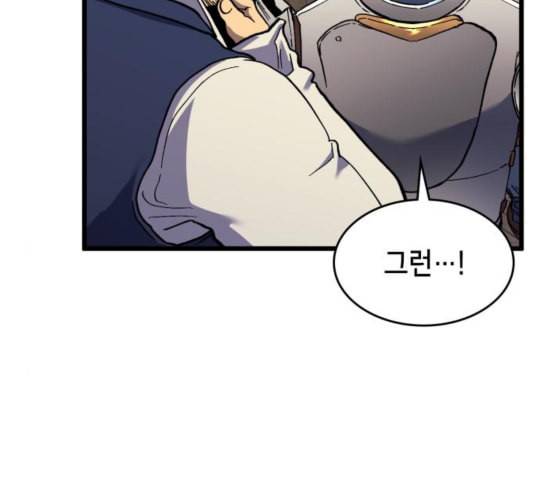 아르세니아의 마법사 40화 15