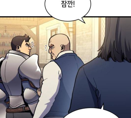 아르세니아의 마법사 40화 28