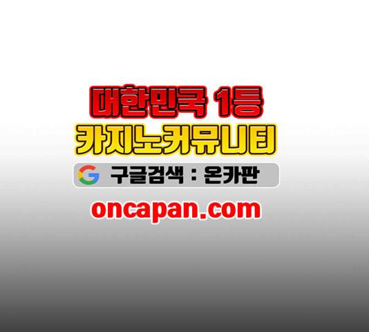 아르세니아의 마법사 40화 35