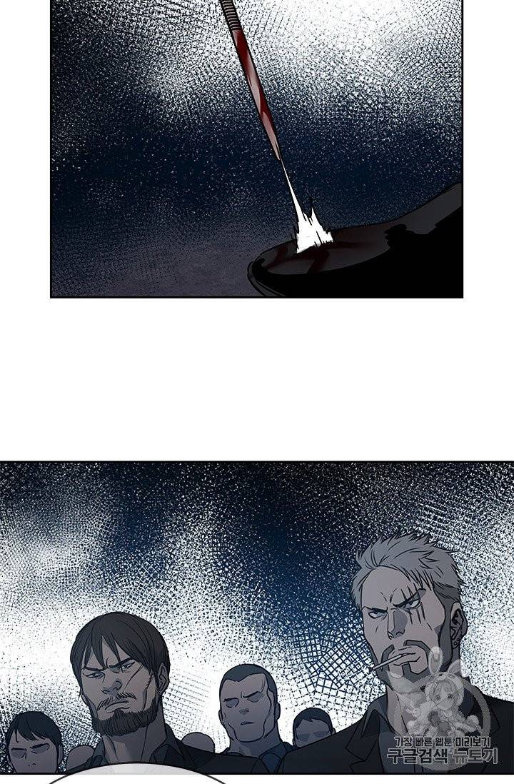 갓 오브 블랙필드 55화 2