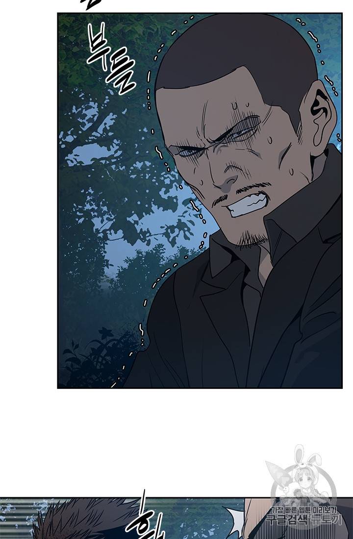 갓 오브 블랙필드 55화 8