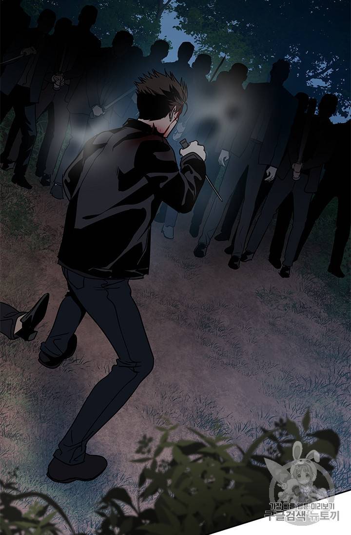 갓 오브 블랙필드 55화 12