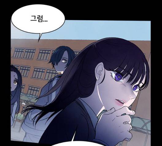 도플갱어의 게임 40화 14