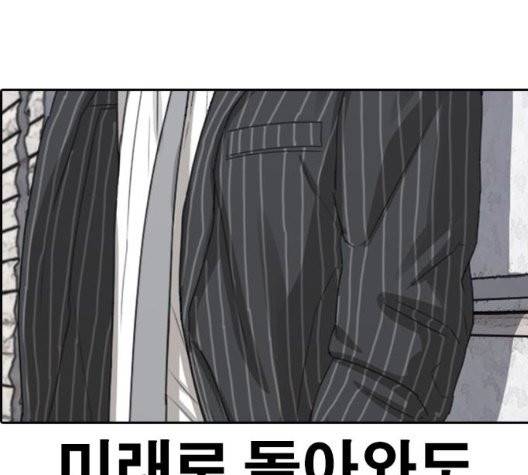인생존망 53화 27